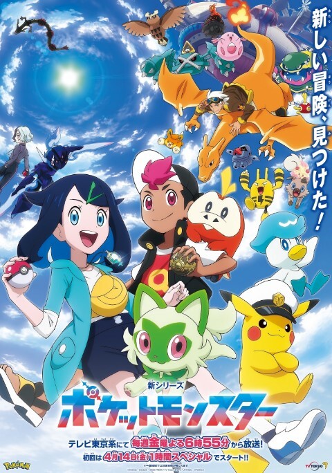 [Green Bunny] 椿色のプリジオーネ 第弐幕～玄い雪景色～ - 绿色小导航