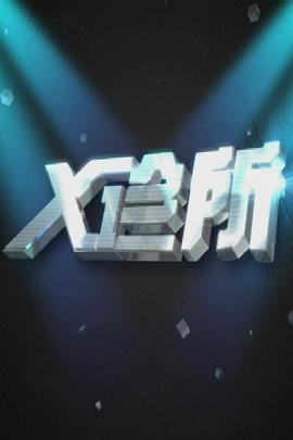 美国做爱电影 - 绿色小导航