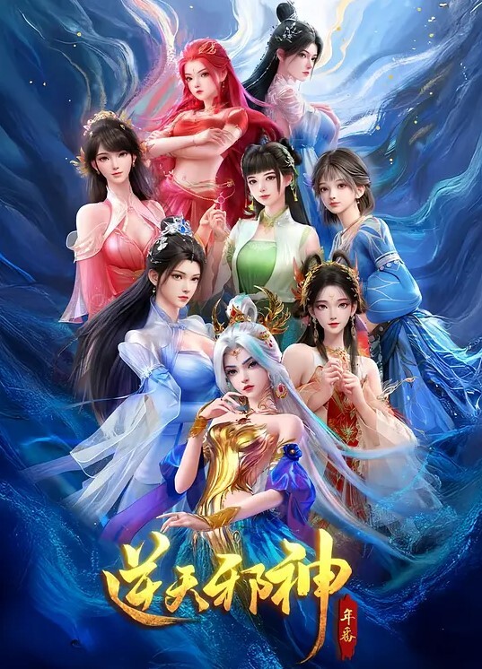 音無恵体巨乳メイド - 绿色小导航