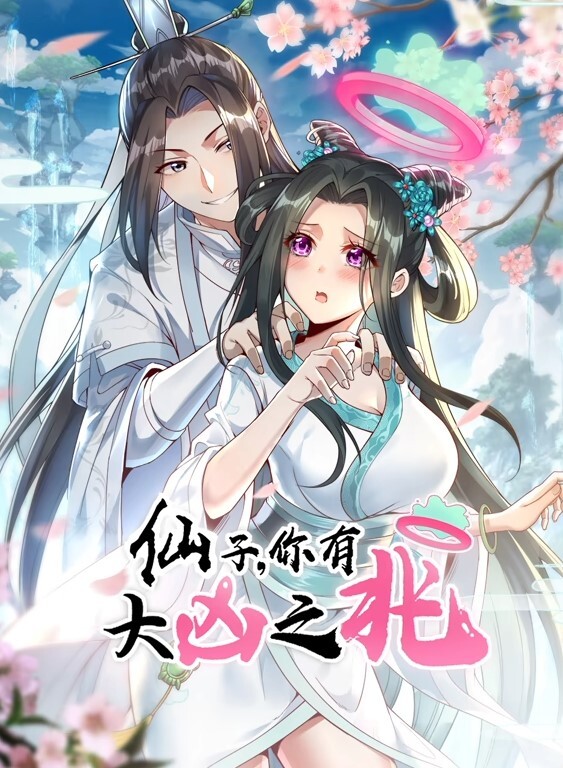奶头的故事. - 绿色小导航