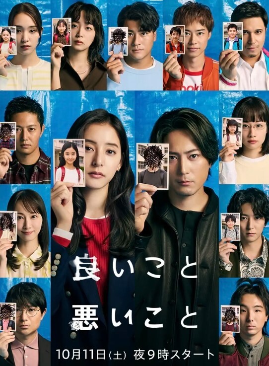 转生后成为她的孩子 我和AV女优母亲的极密快感 非人道 白木优子 VAGU-252-C - 绿色小导航