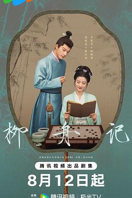 大香蕉伊人视频在线播放 - 绿色小导航