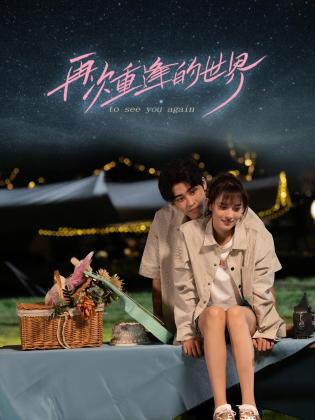 青青热在线视频观看 - 绿色小导航