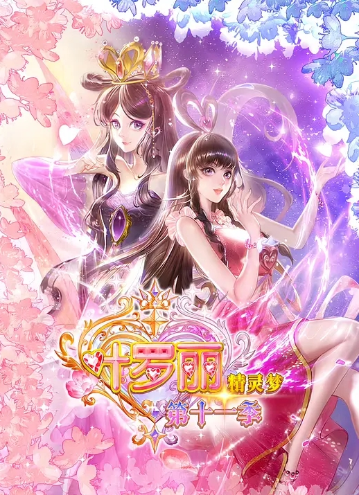 【水果派】没有耕坏的地，只有累死的牛 [ADN-586] - 绿色小导航