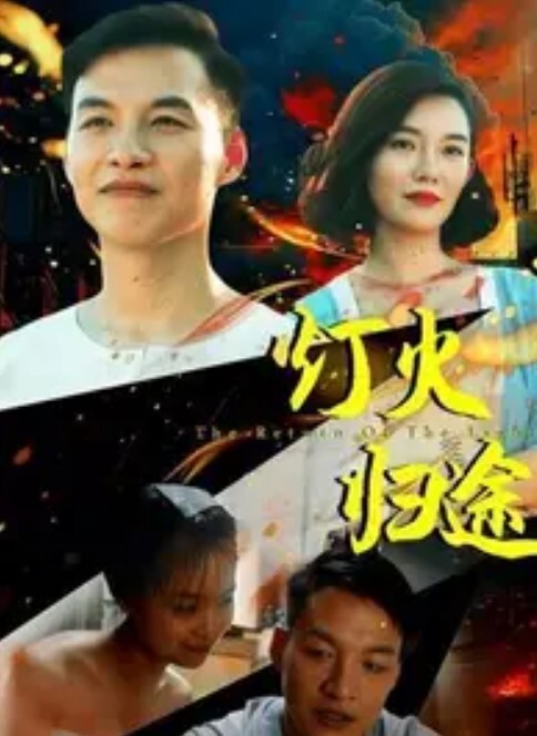 家庭旅行. - 绿色小导航