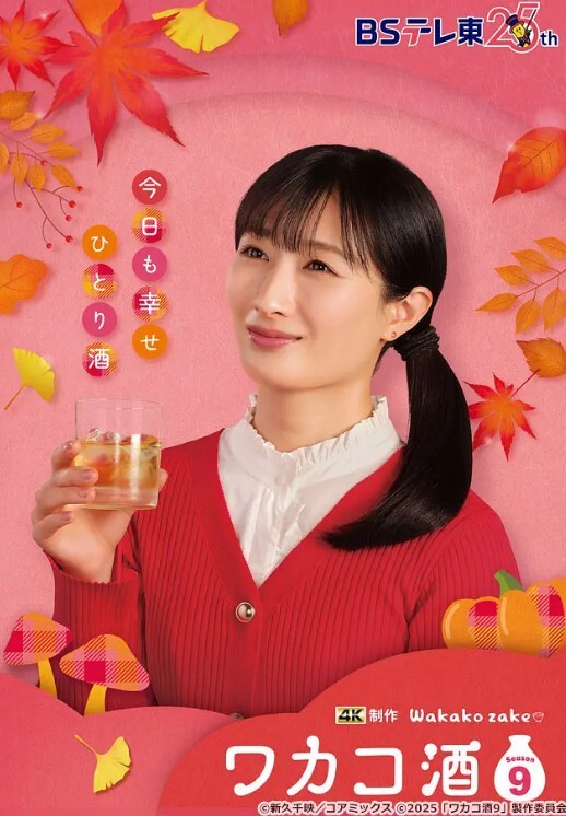 庫洛米边看爽片边揉粉嫩美鲍白浆 - 绿色小导航