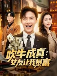 START-310V 我暗恋着那位气质冷峻、美丽的薙刀剑士，本庄铃——我的初恋初体验故事 - 绿色小导航