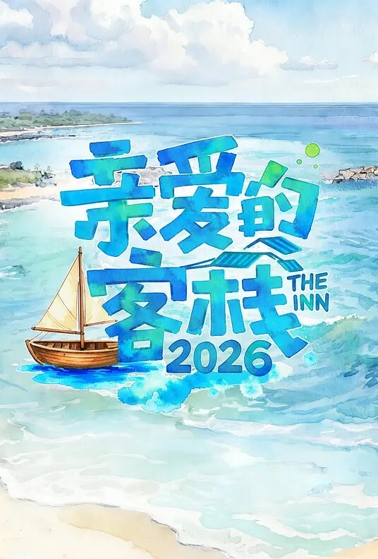 骚货女仆帮主人破处-沈娜娜 - 绿色小导航