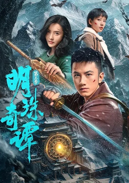 Eipril自制中文字幕 - 绿色小导航