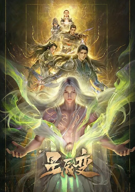 激起受虐狂人妖. - 绿色小导航