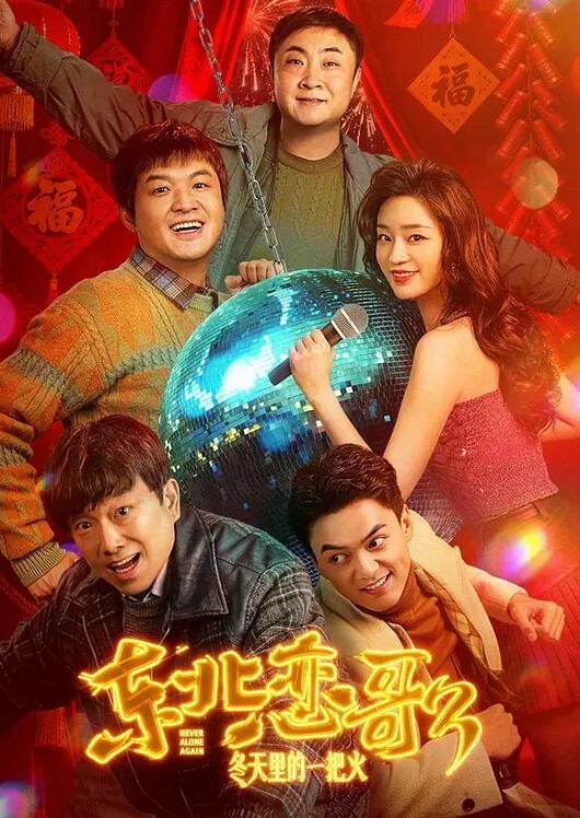【曹长卿joker】白月光穿黑色旗袍正面，尽显媚态，现在会主动毒龙 - 绿色小导航