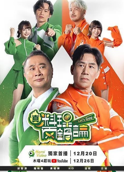 诱人的拉丁. - 绿色小导航