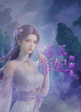 2025年2月最新【推特巨乳】高颜值F罩杯【茵茵】女主颜值很高，有 素颜和化妆露出的，这个身材十分了得，巨乳露出看着就想撸一发 (4) - 绿色小导航