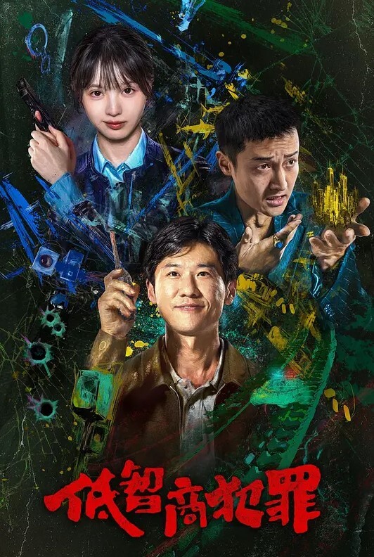 百度云泄密可爱俏皮的美女高中生和男友酒店开房啪啪小嫩B被干流血了 - 绿色小导航