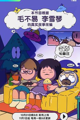 成人影视大 - 绿色小导航