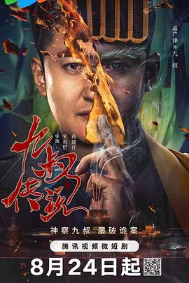 福利500精品导航大全 - 绿色小导航